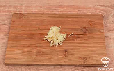 Чеснок натрите на мелкой терке либо выдавите через пресс.