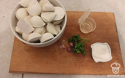 Подготовьте ингредиенты.