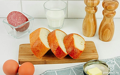 Подготовьте ингредиенты