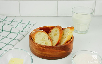 Подготовьте все ингредиенты.