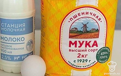 Подготовьте все ингредиенты.