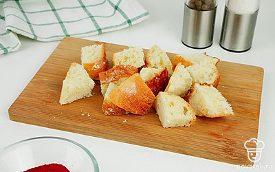 Нарежьте багет на кубики размером 1-1,5 см.