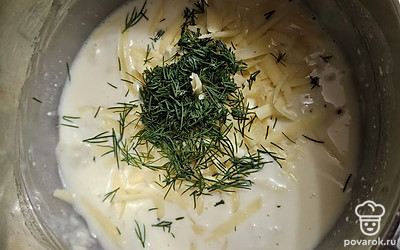 Укроп помойте и мелко нарежьте. Добавьте сыр и укроп в соус, хорошо перемешайте. 