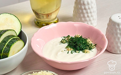 Сделайте соус. Соедините йогурт, чеснок, зелень, соль и перец.