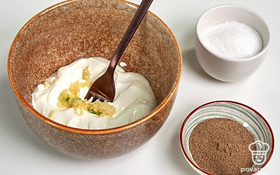 Приготовьте соус. Смешайте сметану и чеснок. Добавьте по вкусу соль, перец и измельченную зелень.