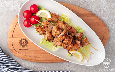 Подайте шашлык из индейки с ломтиками лимона.