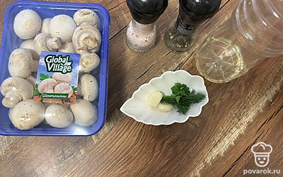 Подготовьте все ингредиенты.