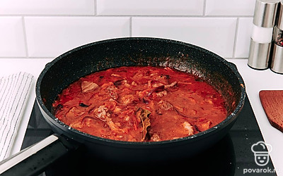 Тушите до готовности под закрытой крышкой.