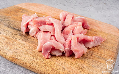 Нарежьте свинину.