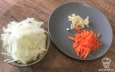 Подготовьте все ингредиенты.