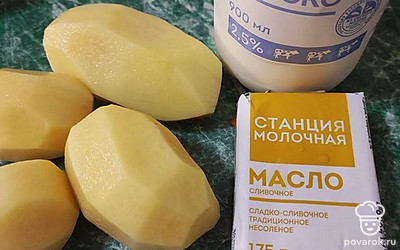 Подготовьте продукты для пюре.