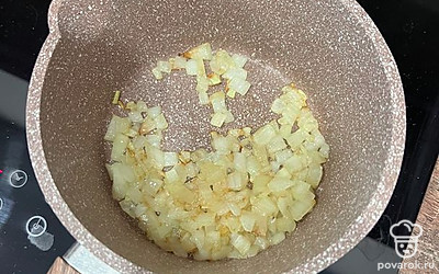 Обжариваем лук на небольшом огне 5-7 минут.