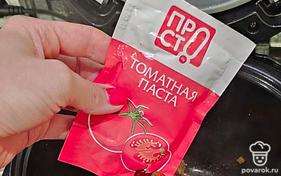 Добавьте томатную пасту. 