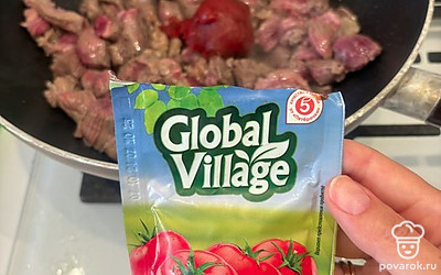 Добавьте к нашему мясу томатную пасту.