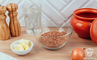 Очистите гречневую крупу от мелкого мусора и промойте до тех пор, пока вода не станет чистой. Очистите репчатый лук. Разогрейте духовки до 200 °С.