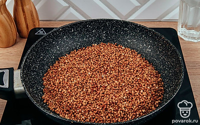 Обжарьте гречку на сухой сковороде в течение 5-7 минут.