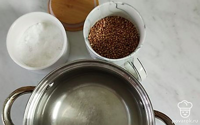 Подготовьте все ингредиенты.