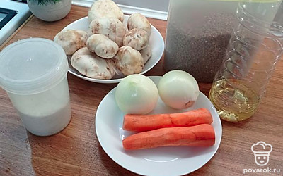 Подготовить все ингредиенты. Овощи и грибы почистить, помыть.