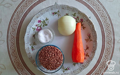 Подготовьте продукты.