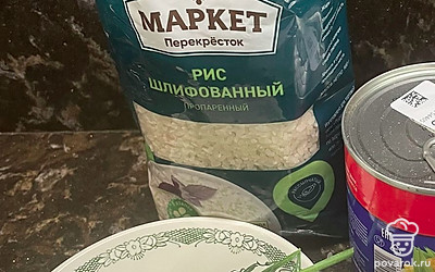 Подготовьте все продукты.