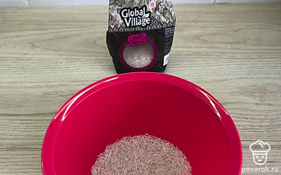 Подготовьте все ингредиенты.