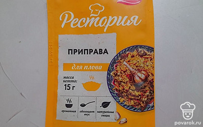 Для придания гарниру аромата и неповторимого вкуса, используйте приправу.