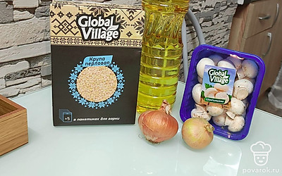 Подготовьте все необходимые ингредиенты.