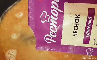 Посыпьте сушеным чесноком. 