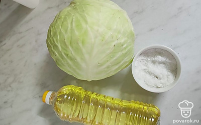 Подготовить все ингредиенты.