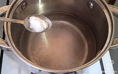 Добавляем соль.