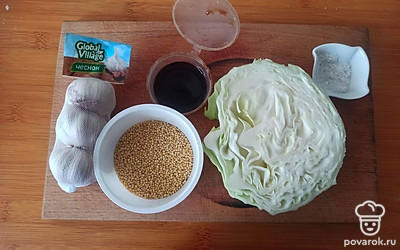 Подготовьте все ингредиенты.