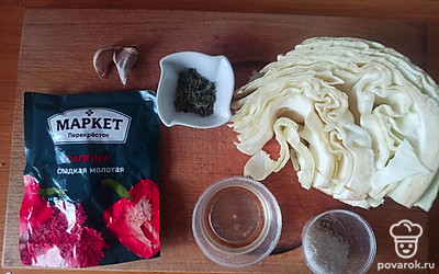 Подготовьте все ингредиенты.