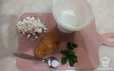 Подготовьте продукты.