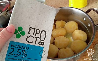 Добавьте молоко и сделайте пюре.