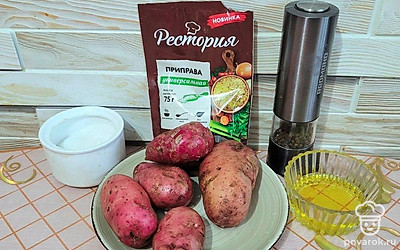 Подготовьте все ингредиенты.