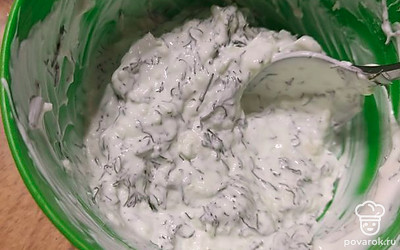 Сделать соус из сметаны, укропа и чеснока.