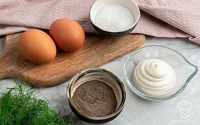 Подготовьте все ингредиенты. Заранее отварите яйца и промойте укроп.