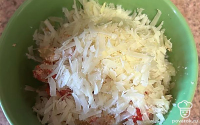 При подаче украсьте блюдо тертым сыром. 