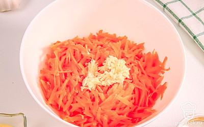 Переложите морковь и чеснок в салатницу.