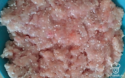 Перемешать до однородного состояния.