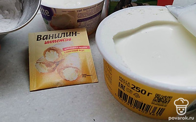 Подготовить ингредиенты для крема. Все продукты должны быть холодными. 