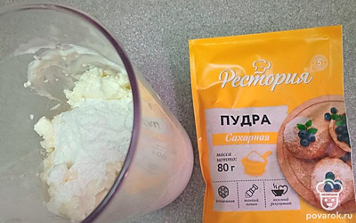 Всыпьте сахарную пудру.