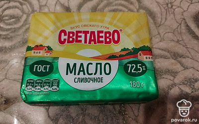 И сливочное масло.