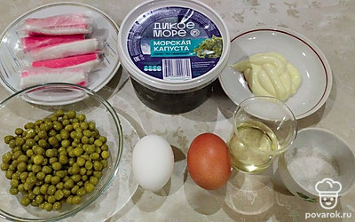 Подготовьте все ингредиенты.