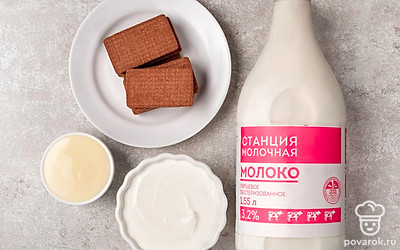 Подготовьте небольшую высокую форму, блендер и миксер. 