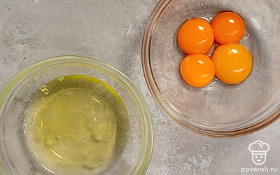 Отделите белки от желтков. Выложите их в разные миски.