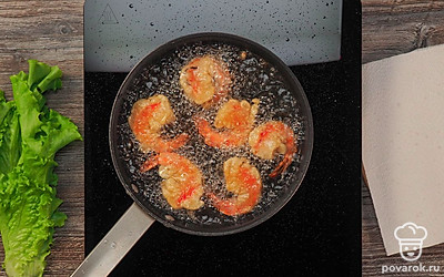 Пожарьте креветки. Разогрейте на сильном огне растительное масло. Обмакните креветку в кляр. Сразу опустите ее в раскаленное масло. Жарьте до золотистости по 1-2 минуте с обеих сторон. Положите на бумажную салфетку, чтобы убрать лишний жир.