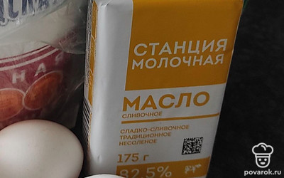 Подготовьте продукты. Масло предварительно достаньте из холодильника, чтобы оно стало мягким.