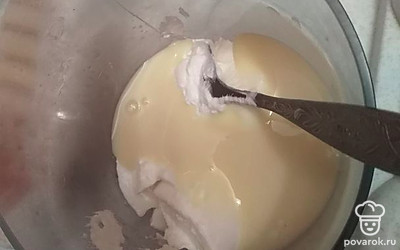 Смешать сметану и сгущеное молоко. 