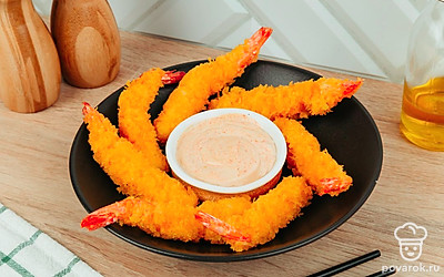 Подайте с соусом.